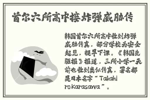 美国女人打扑克的梗