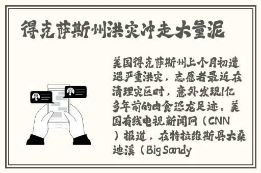 黑料正能量和黑料不打烊