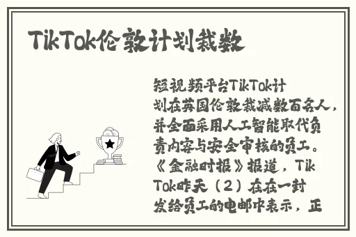 男生女生一起相差差差轮滑鞋app